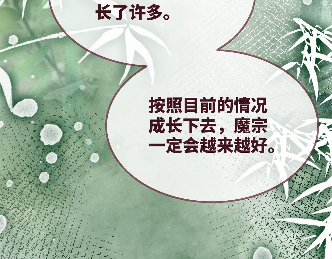 第140话 新纳少年郎22