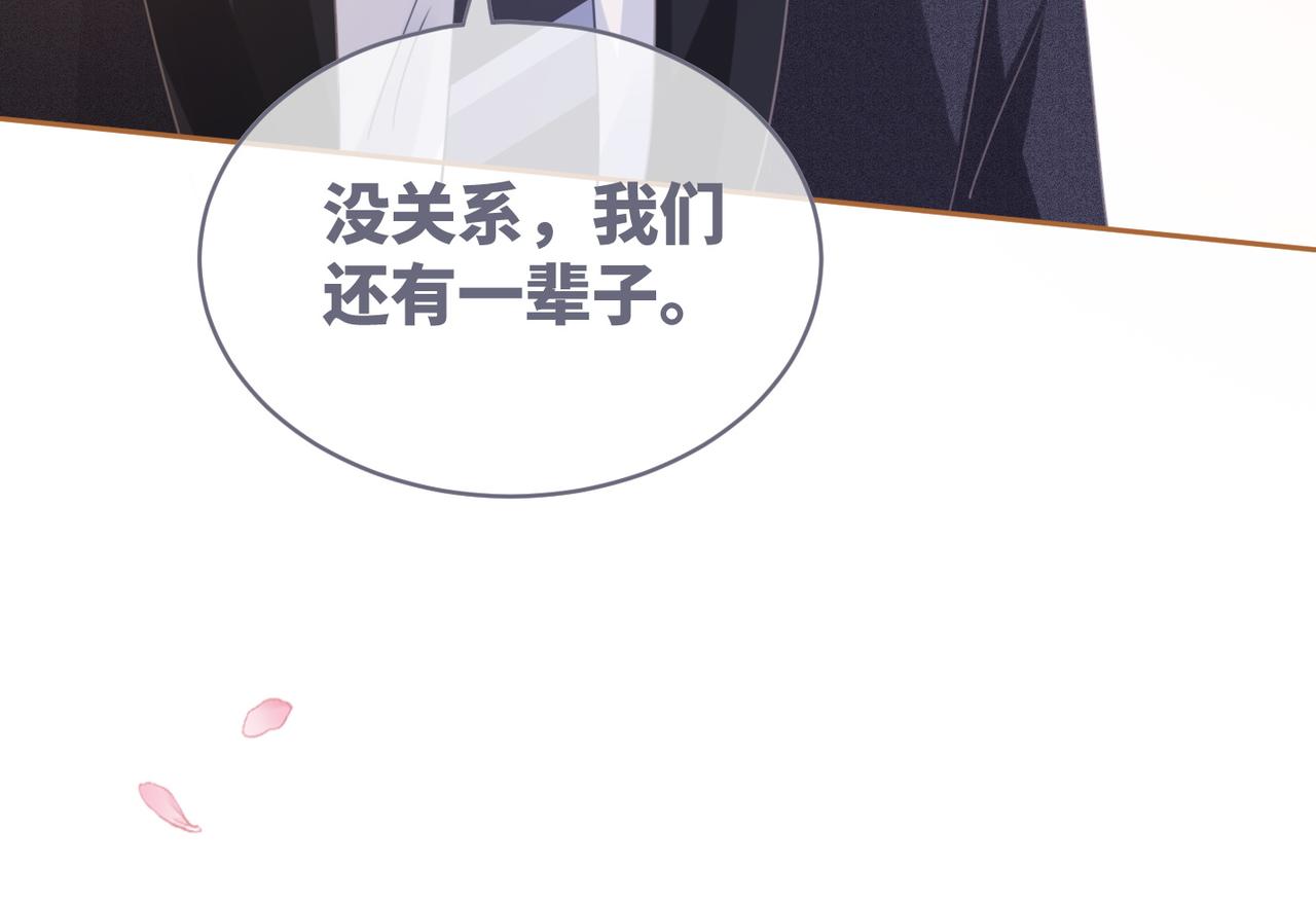 第103话妖孽导演的纯情时刻88