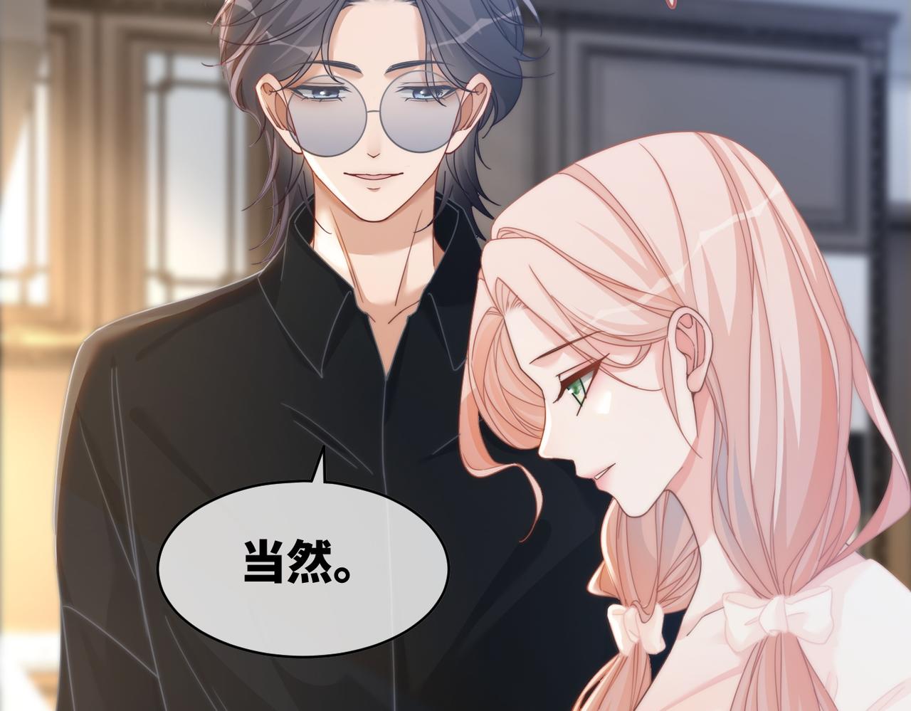 第105话最后的旅行39