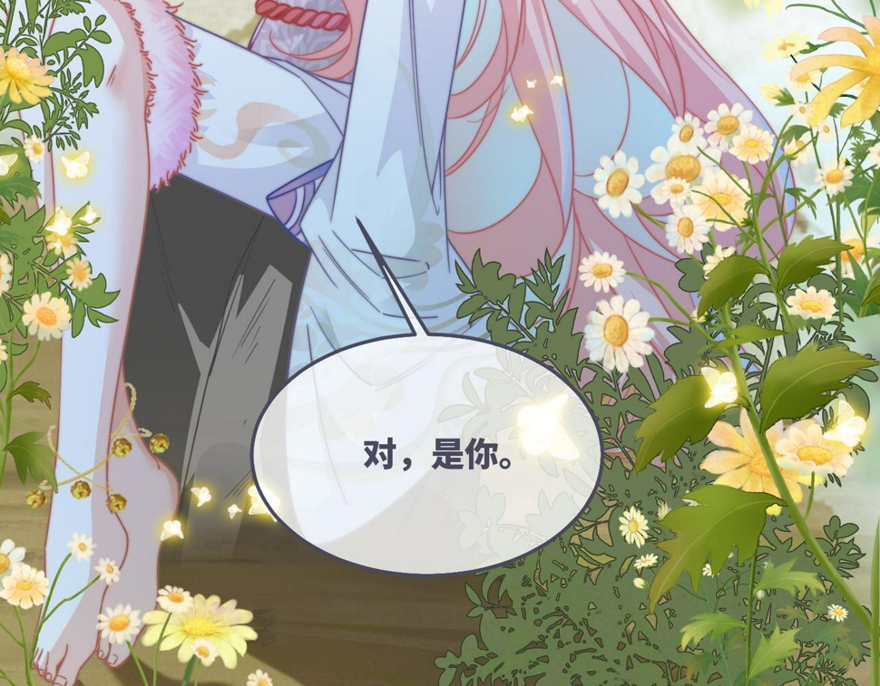 第163话 修成正果109