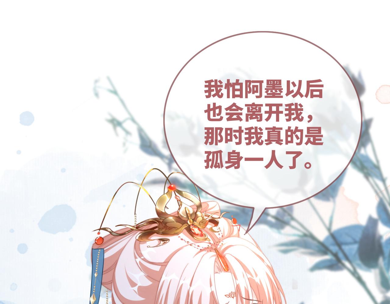 第116话只看着我94