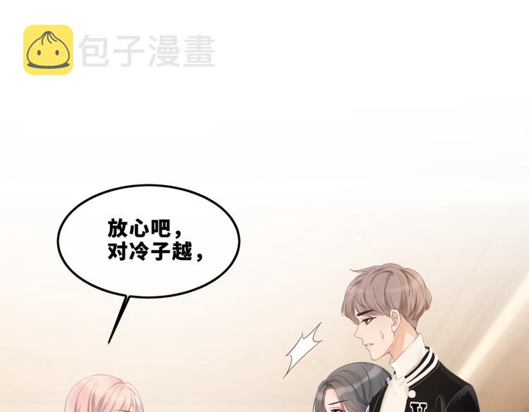 第4话 风波突起25