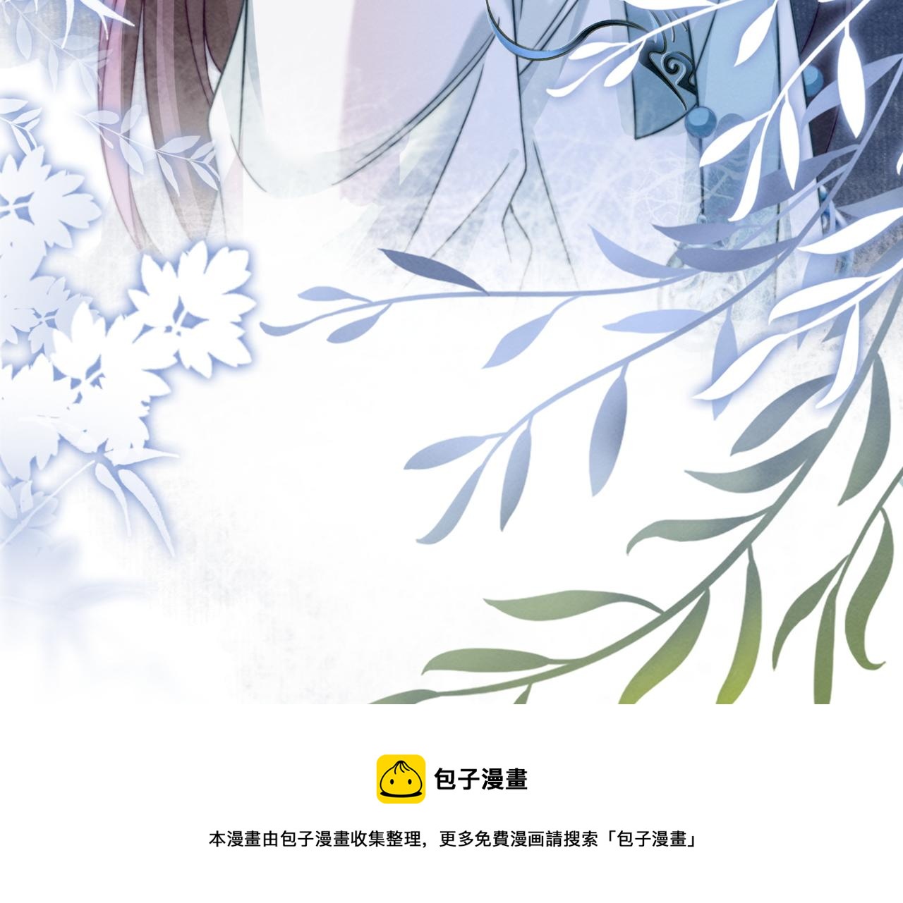 第136话 师尊他后悔了？98