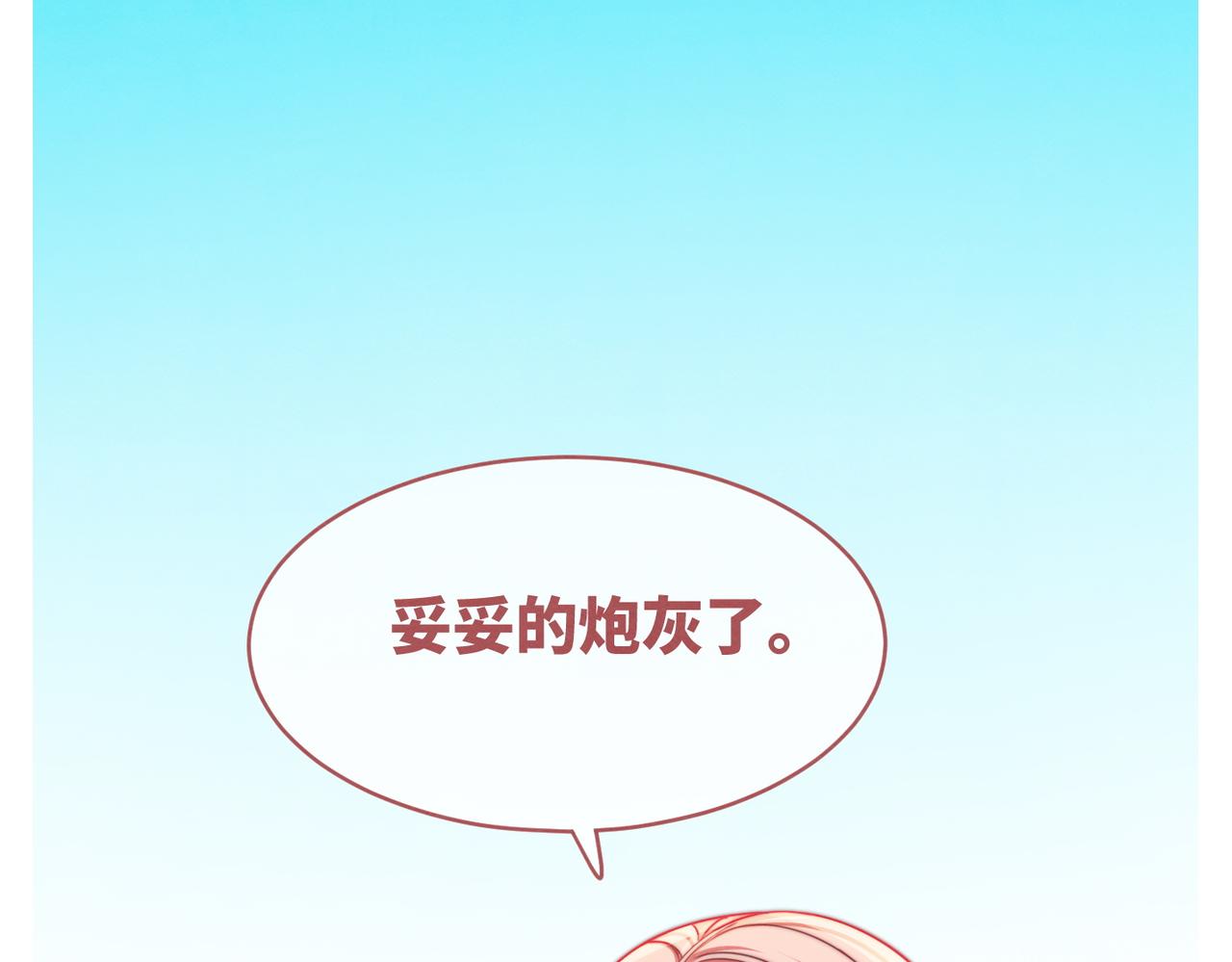 第135话 灵根重塑6