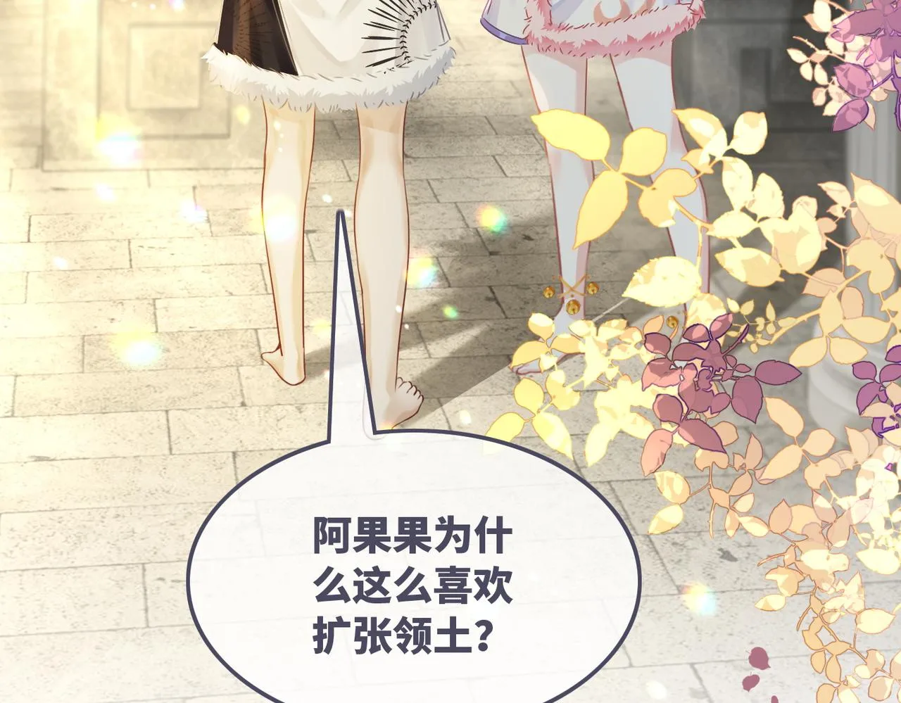 第170话 甜蜜日常！59