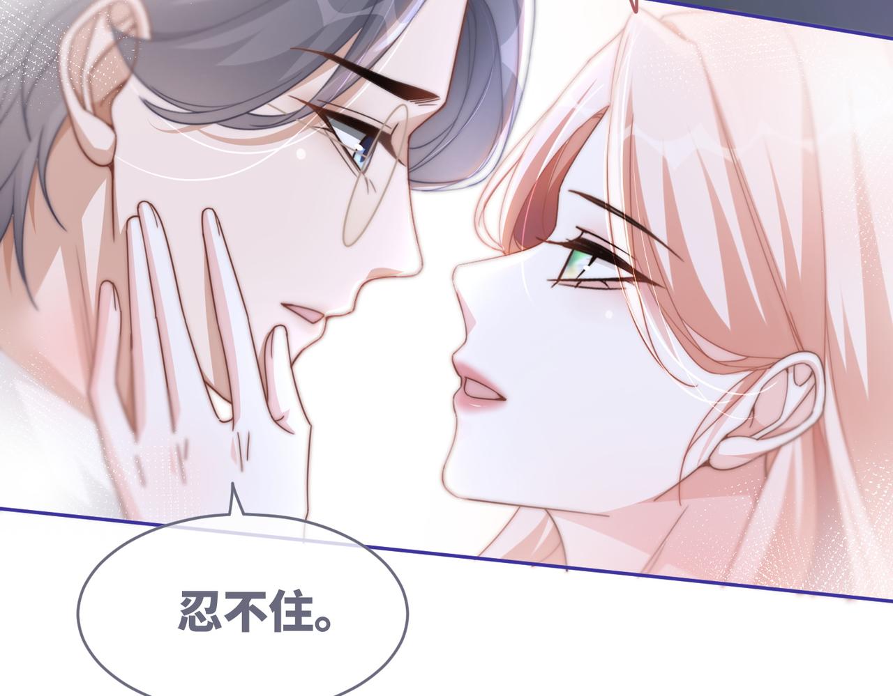 第105话最后的旅行82