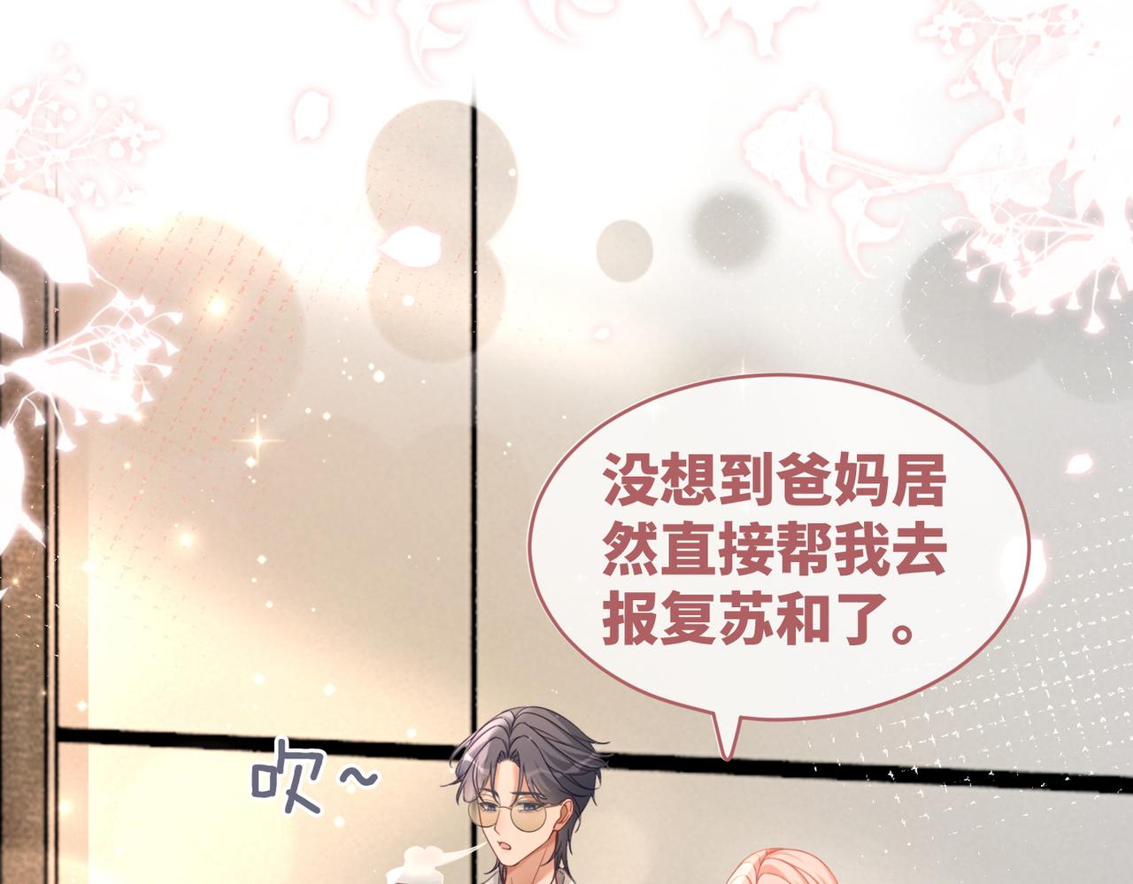 第100话 触及真心39
