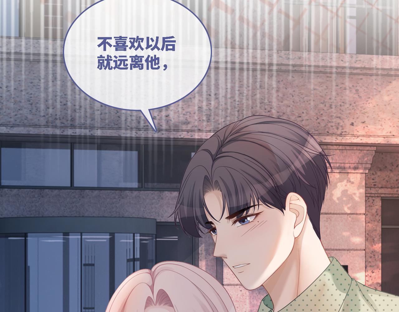 第41话 解开心结104