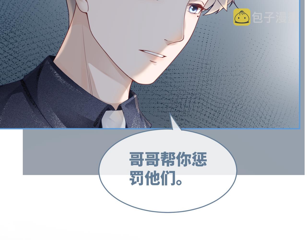 第39话 苦肉计48