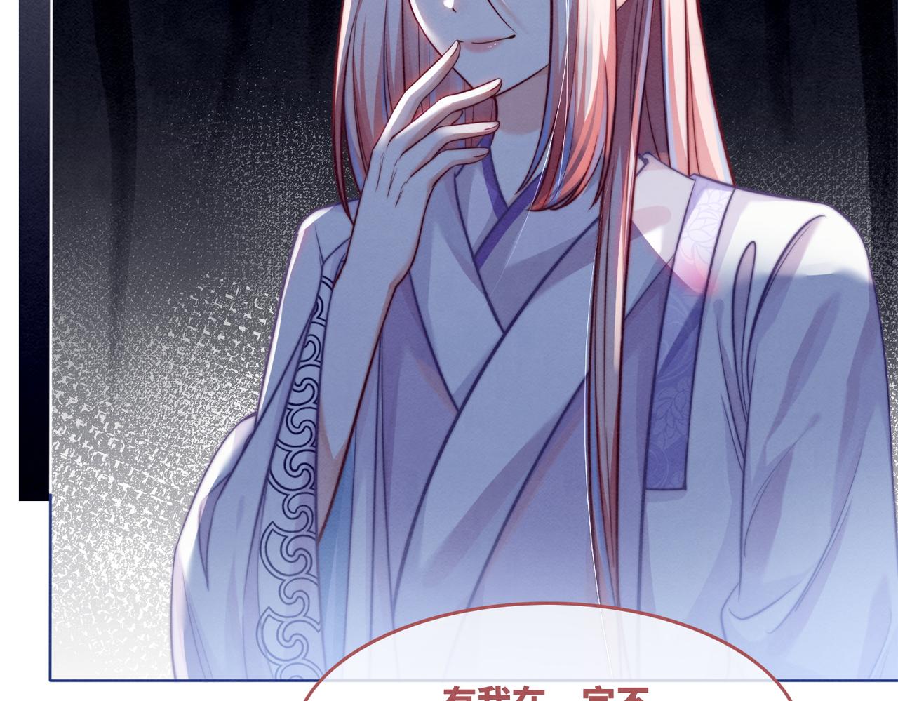 第137话 发展门派12