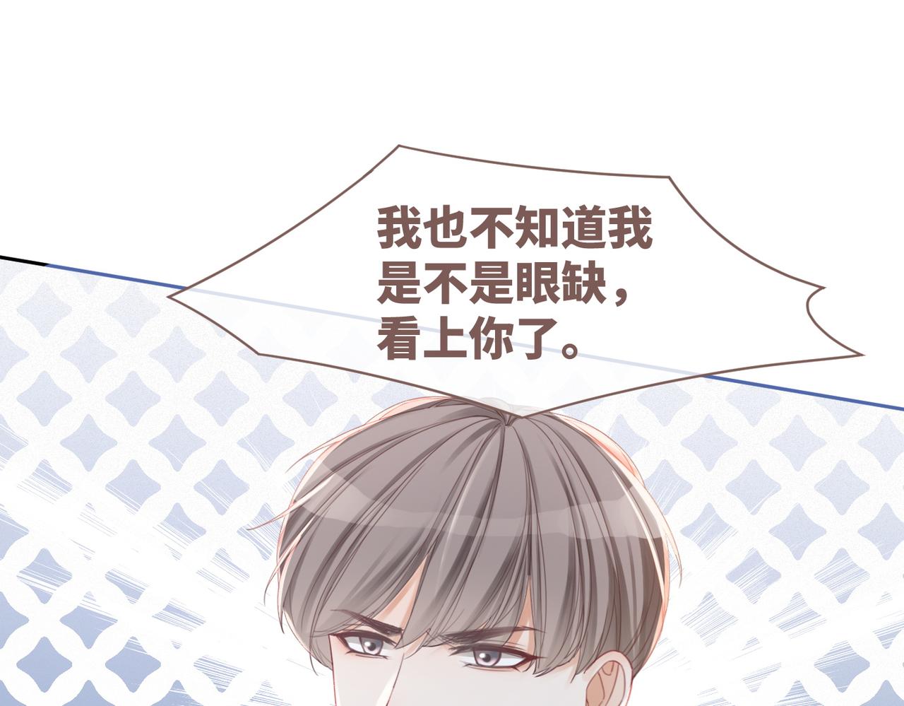 第48话 复仇升级74