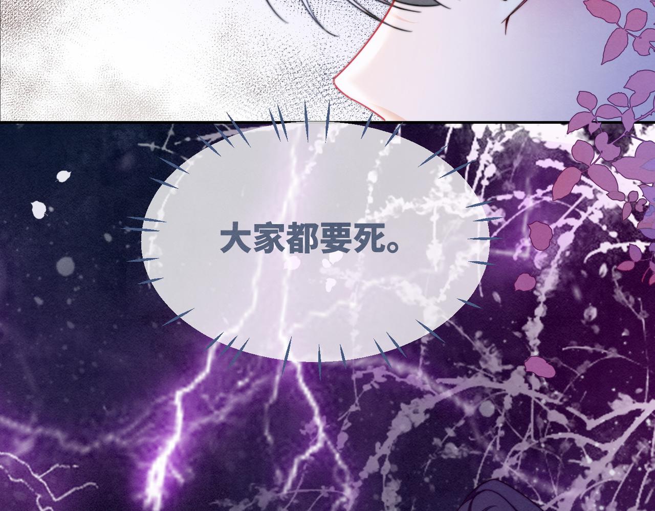 第148话 逃避现实71