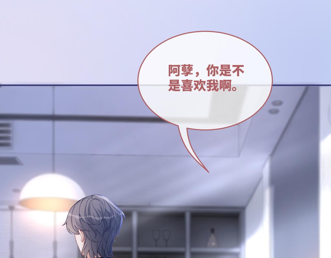 第99话 甘心臣服49