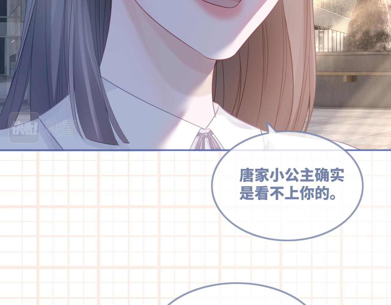 第48话 复仇升级86