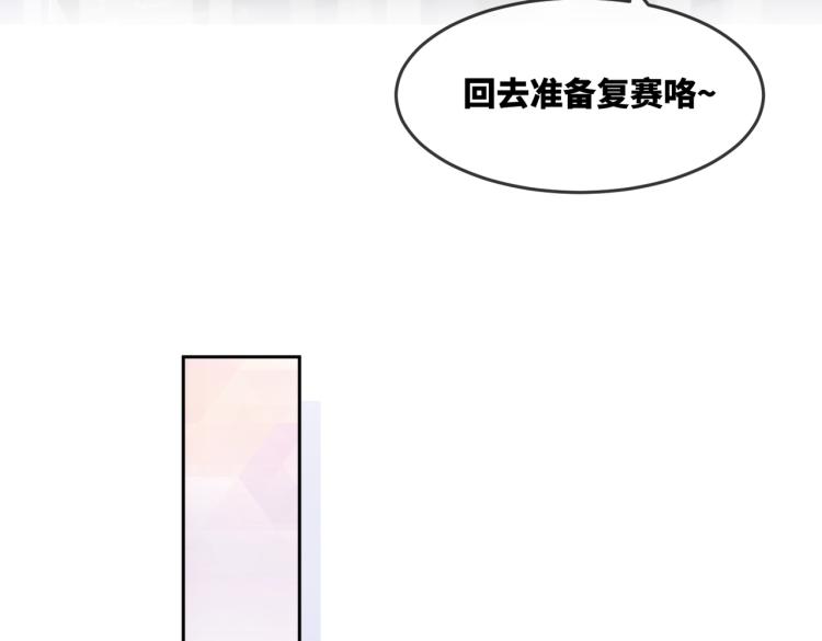 第3话 来者不善75