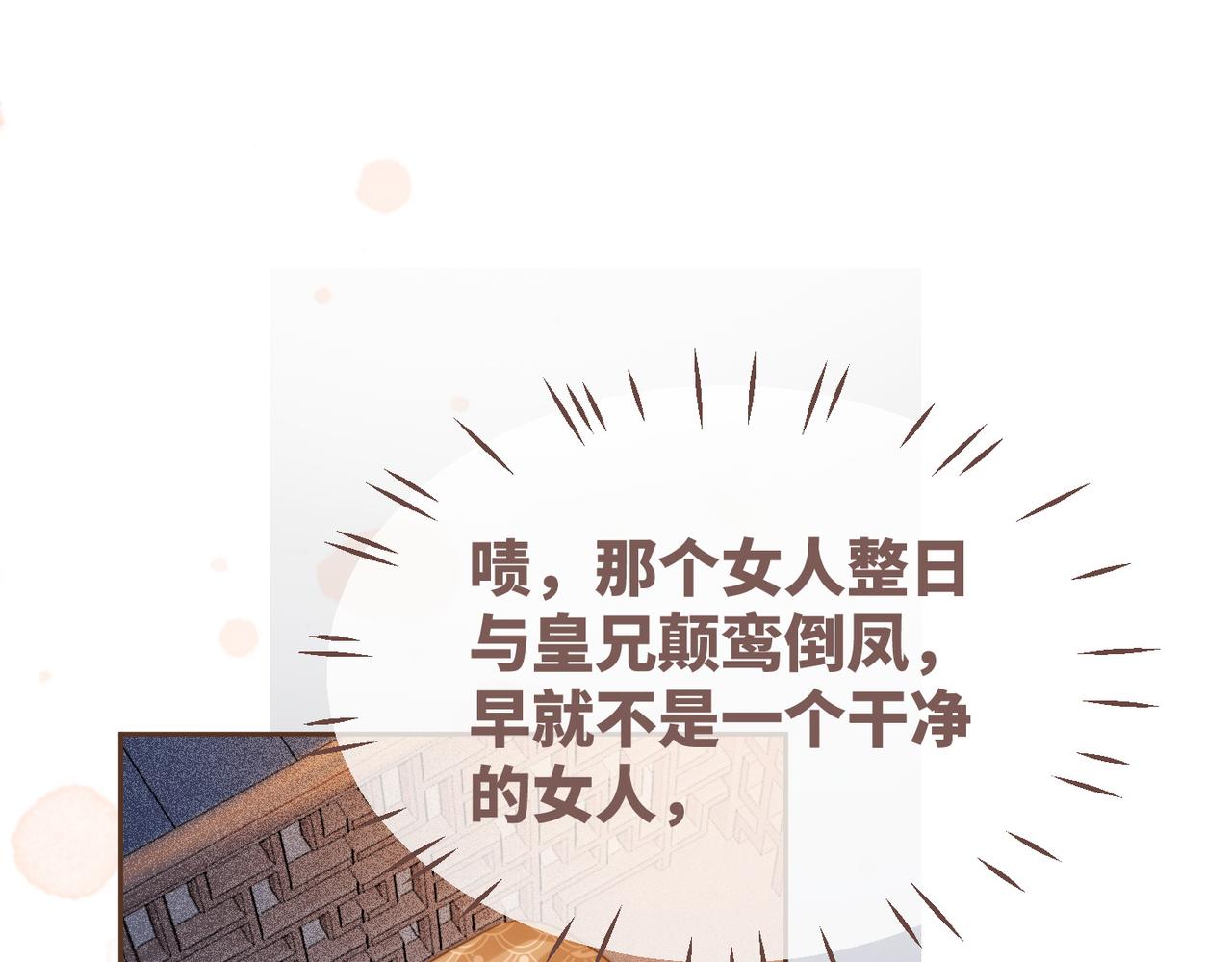 第115话掌控全局64