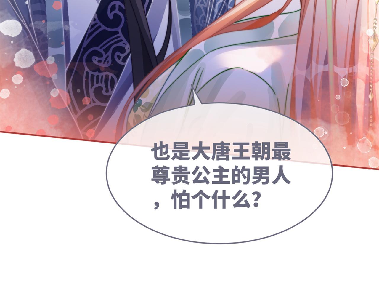 第131话 公开对抗137