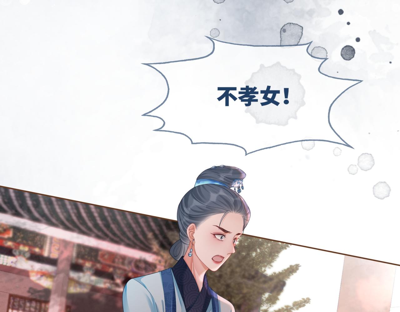 第67话 专宠一人86
