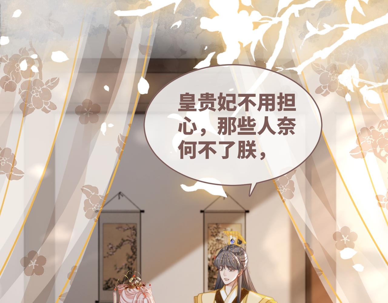 第127话 错爱104