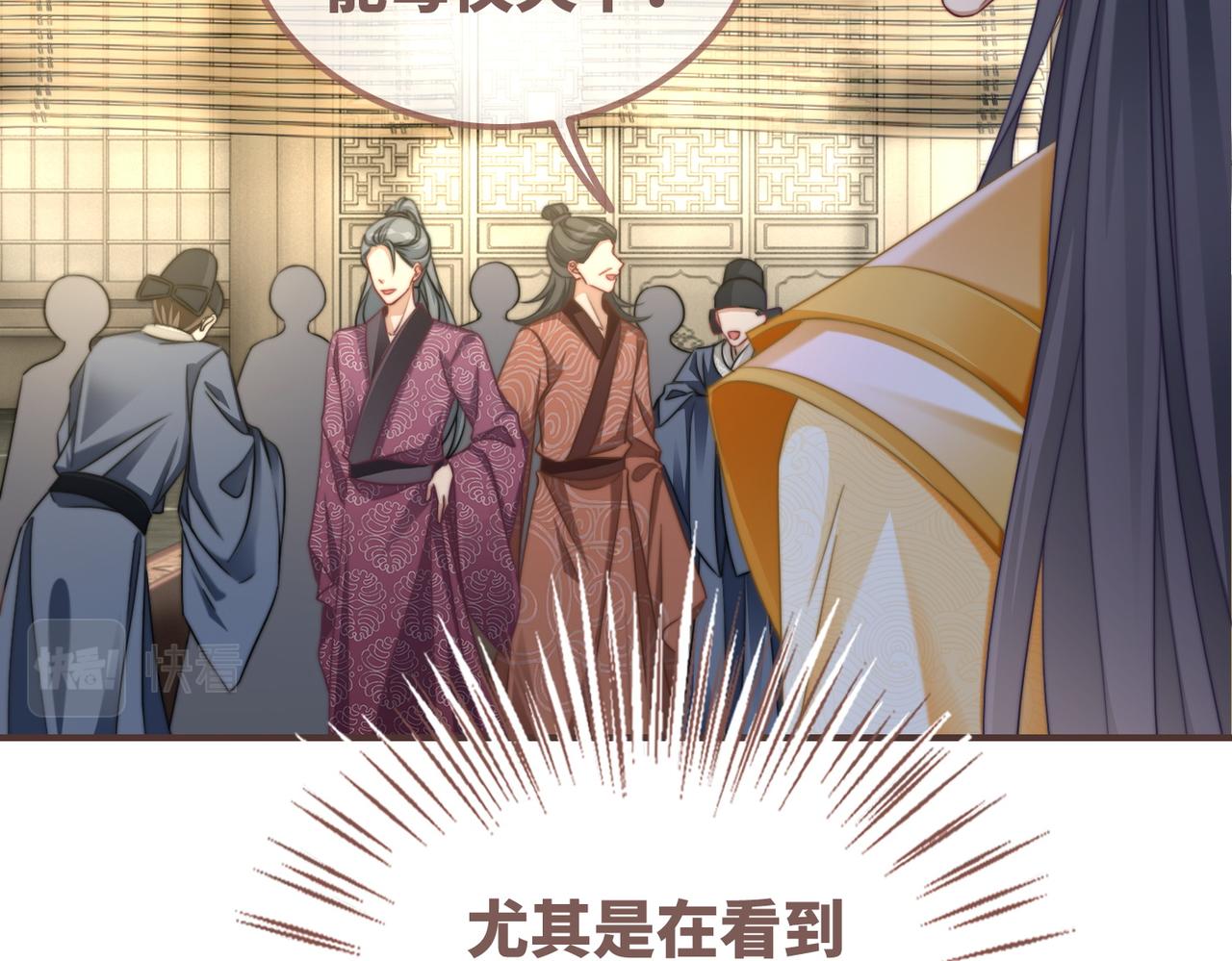 第121话 霸气回怼11