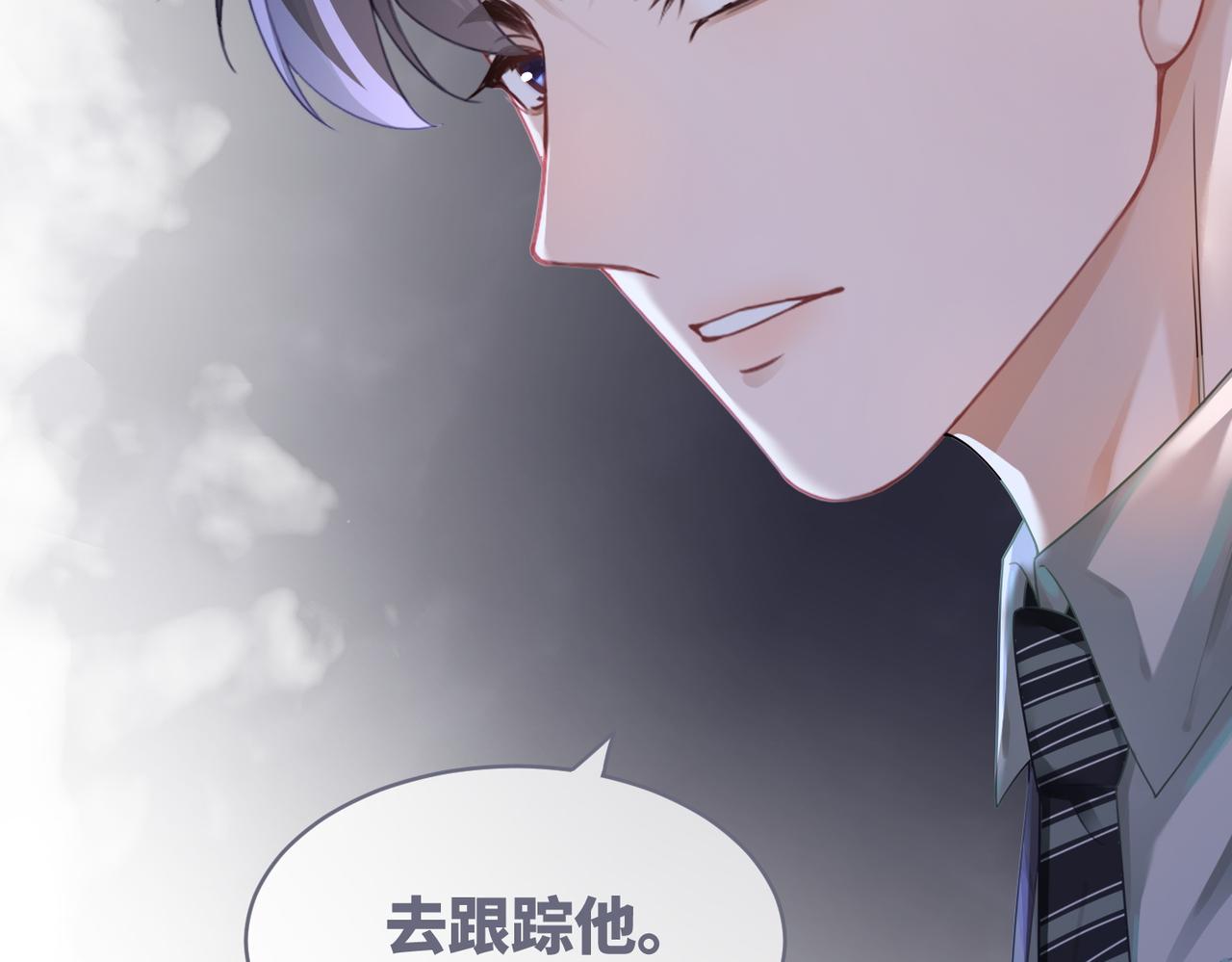 第45话 宠妹狂魔31