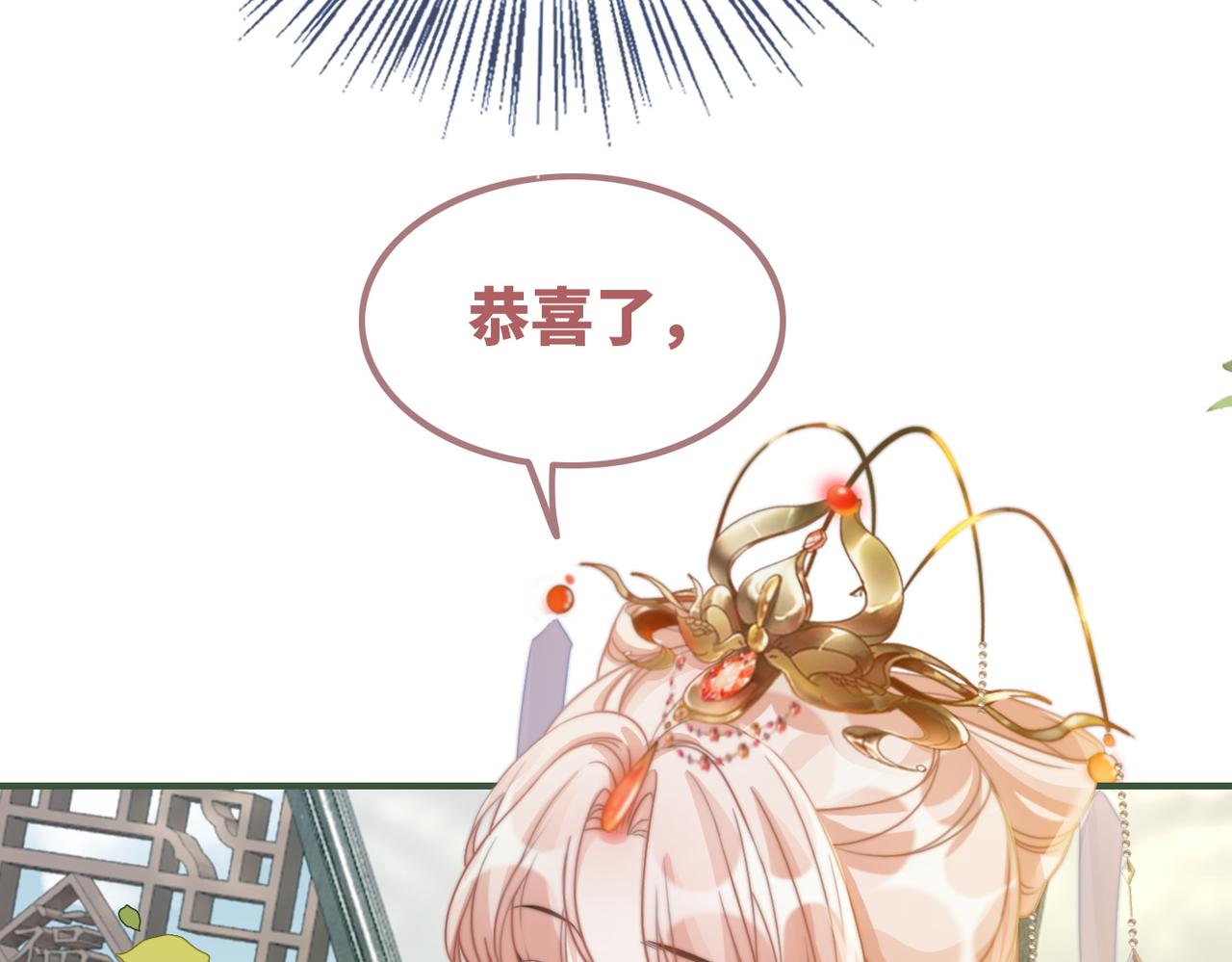 第121话 霸气回怼35