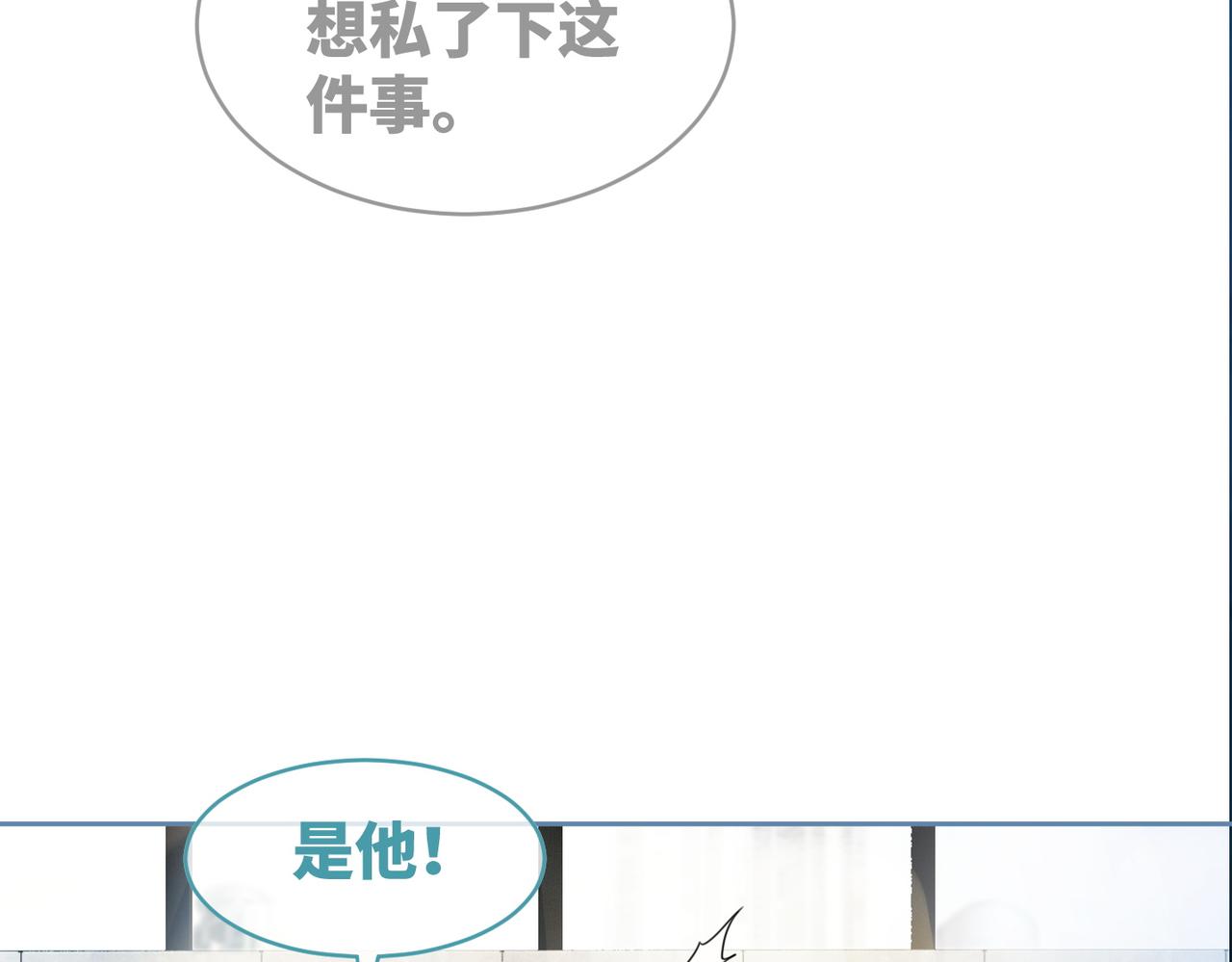第99话 甘心臣服88