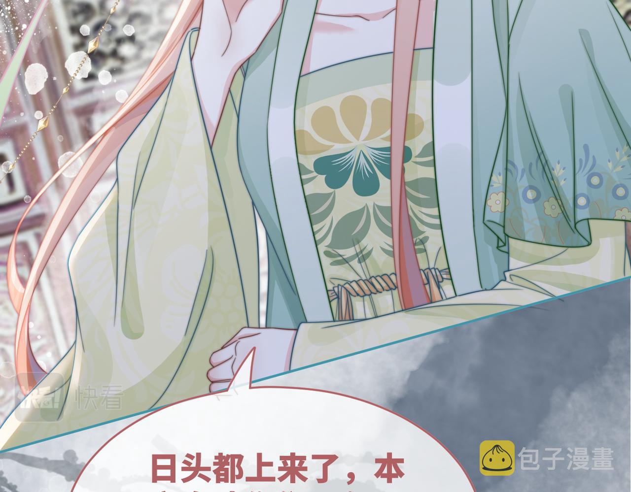 第130话 妖女祸国127