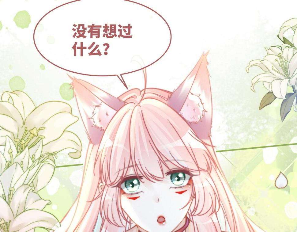 第160话 果果“开车”85