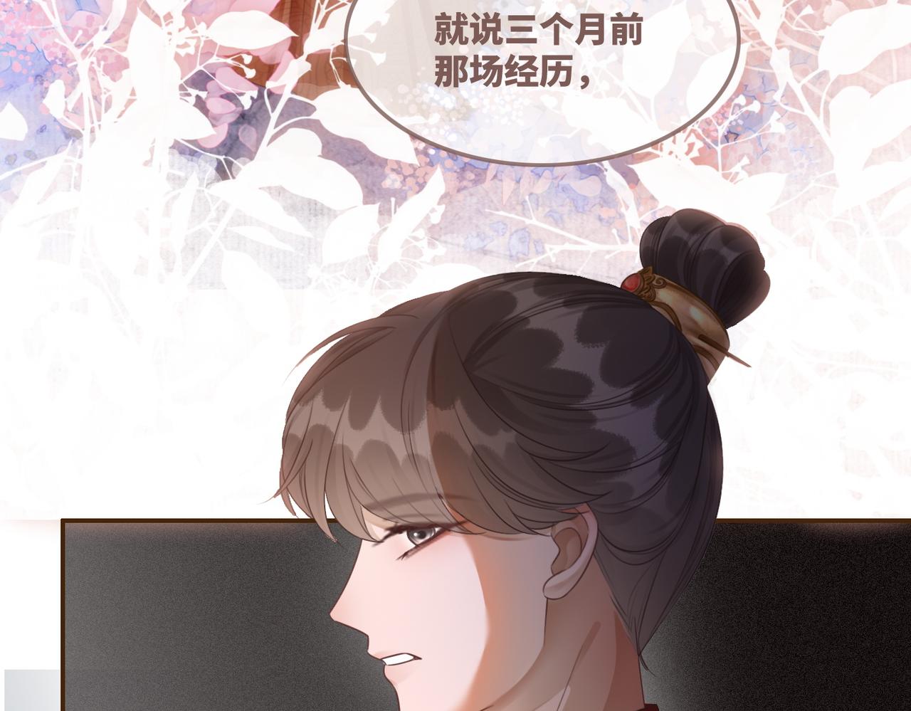 第54话 因缘起点47