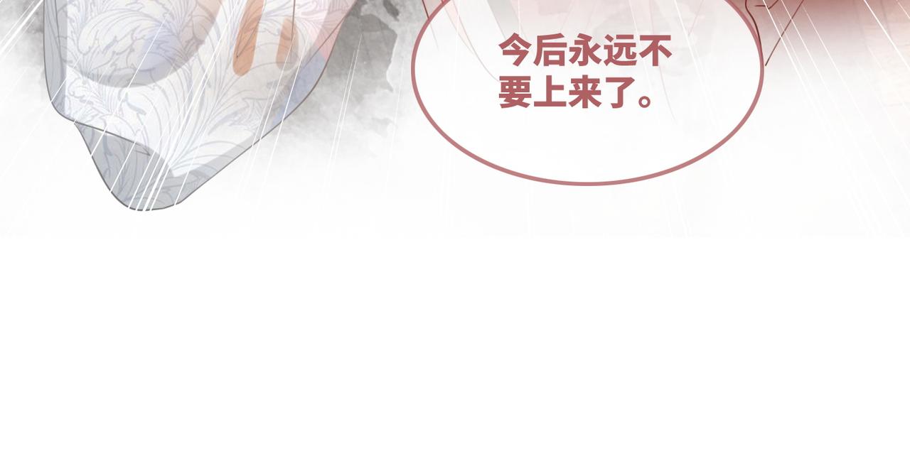第51话 自恋狂魔49