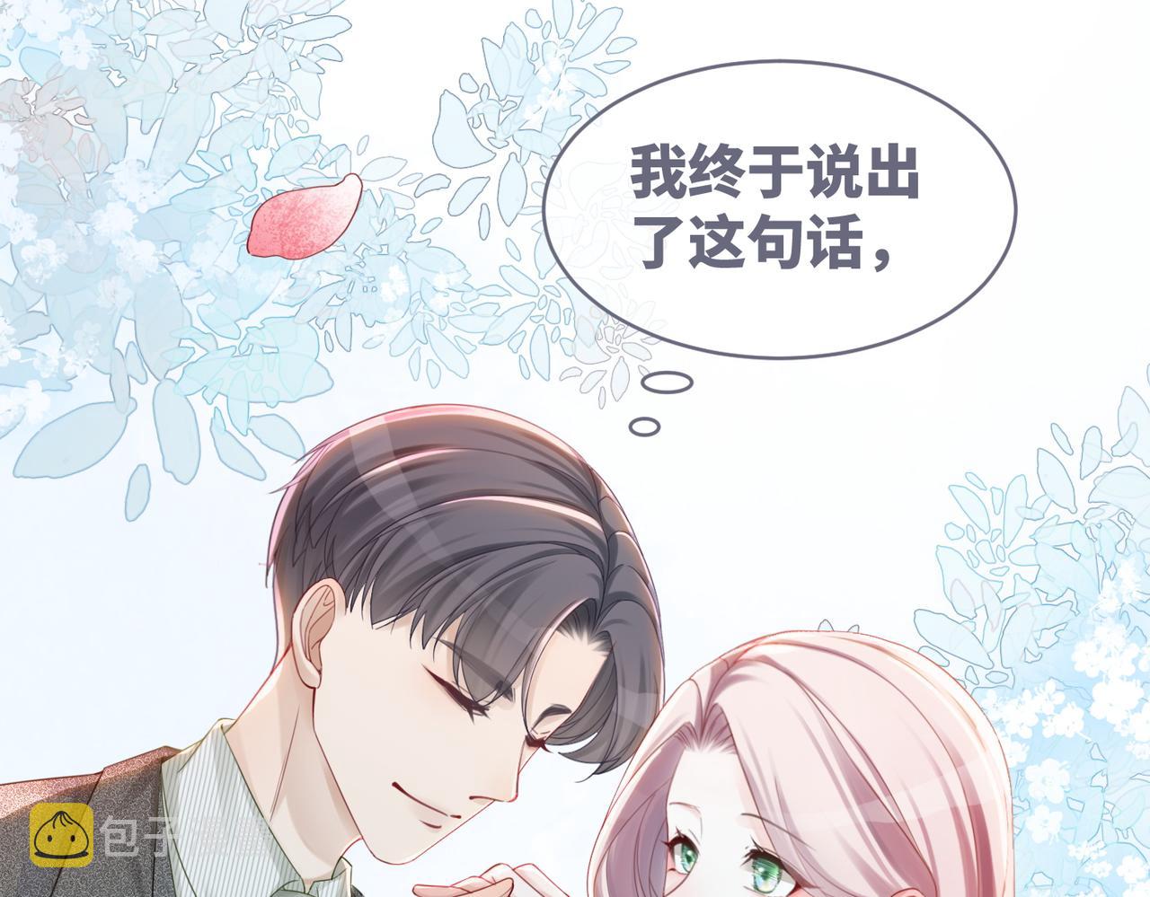 第47话 坦诚心意63