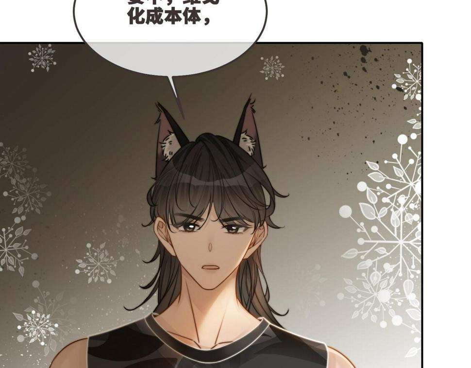 第166话 维戈中毒97