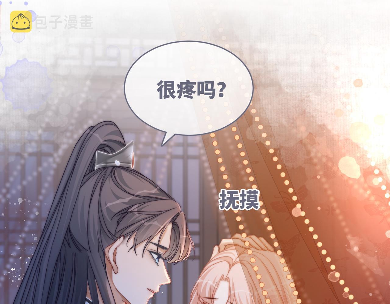 第106话替身皇帝vs骄纵贵妃102