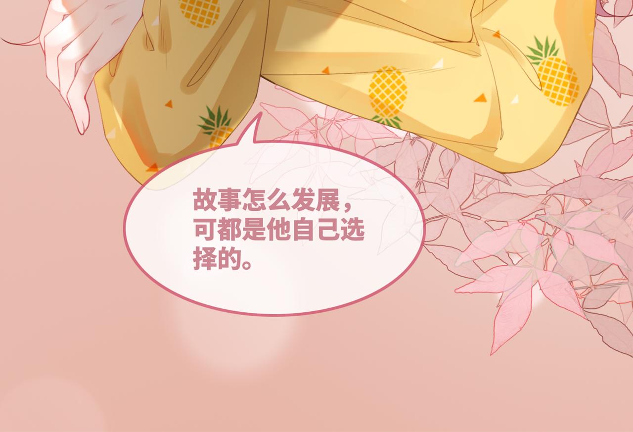 第33话 棋逢对手99