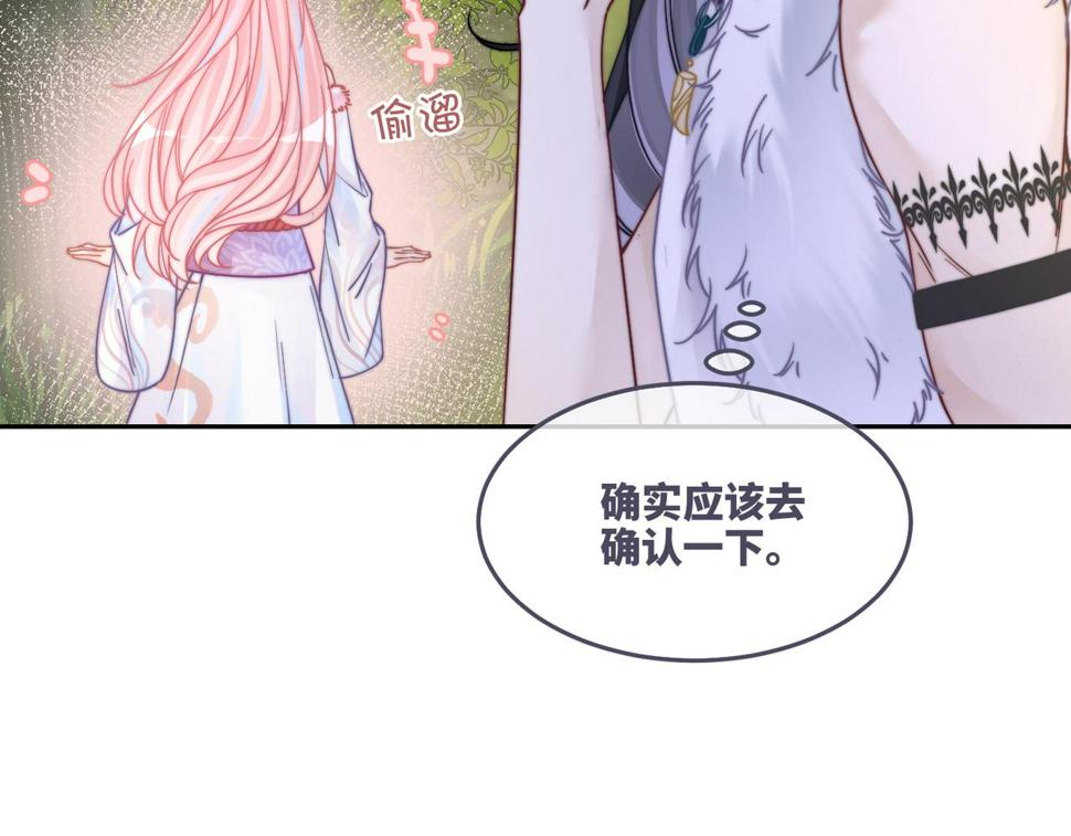 第160话 果果“开车”22