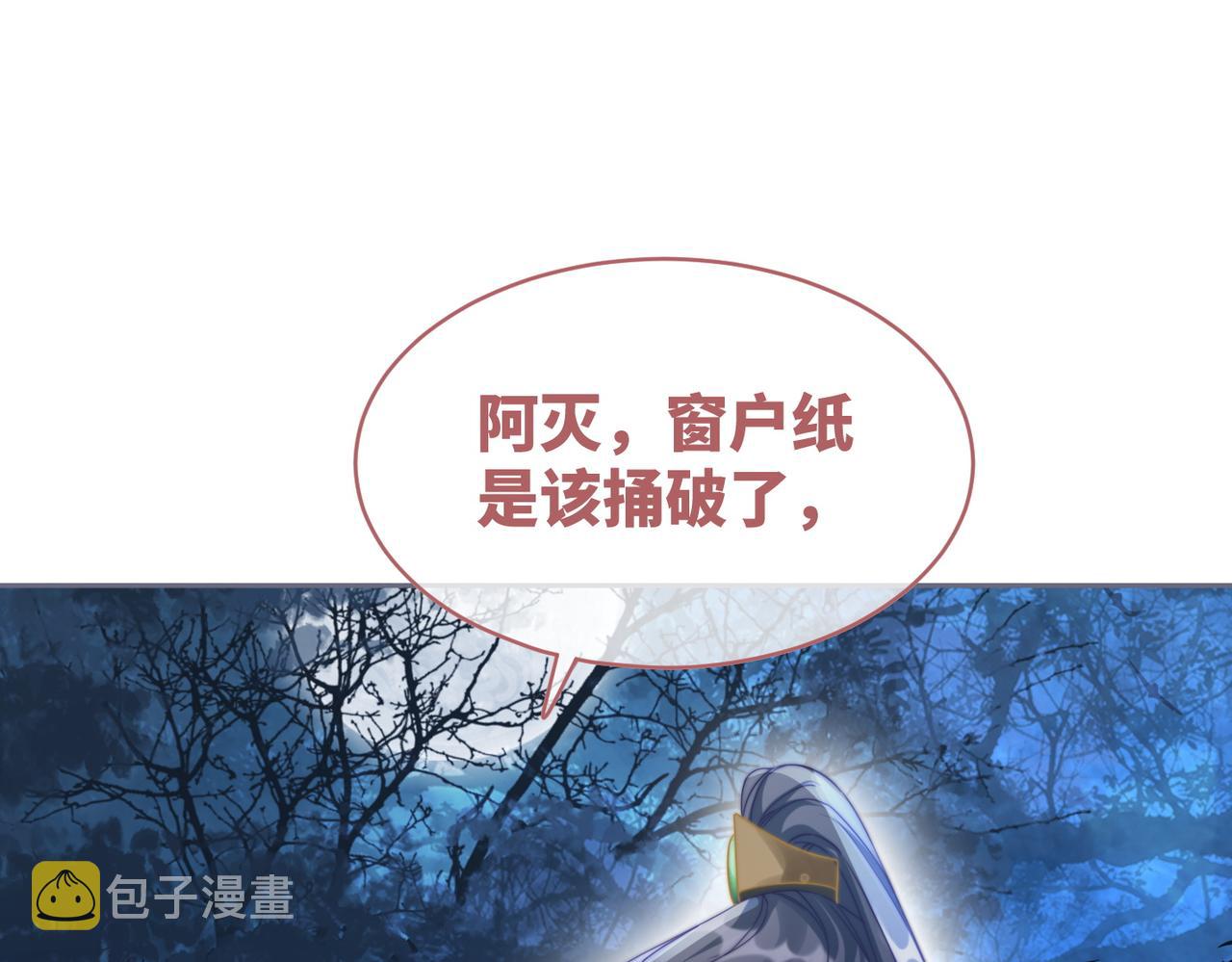 都118话求之不得84