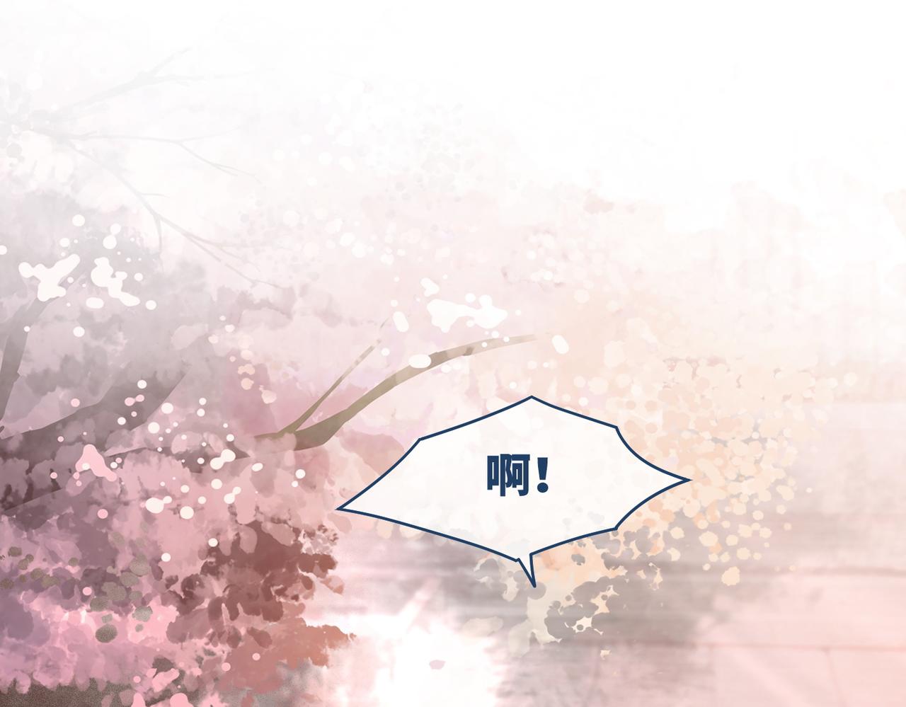 第67话 专宠一人93