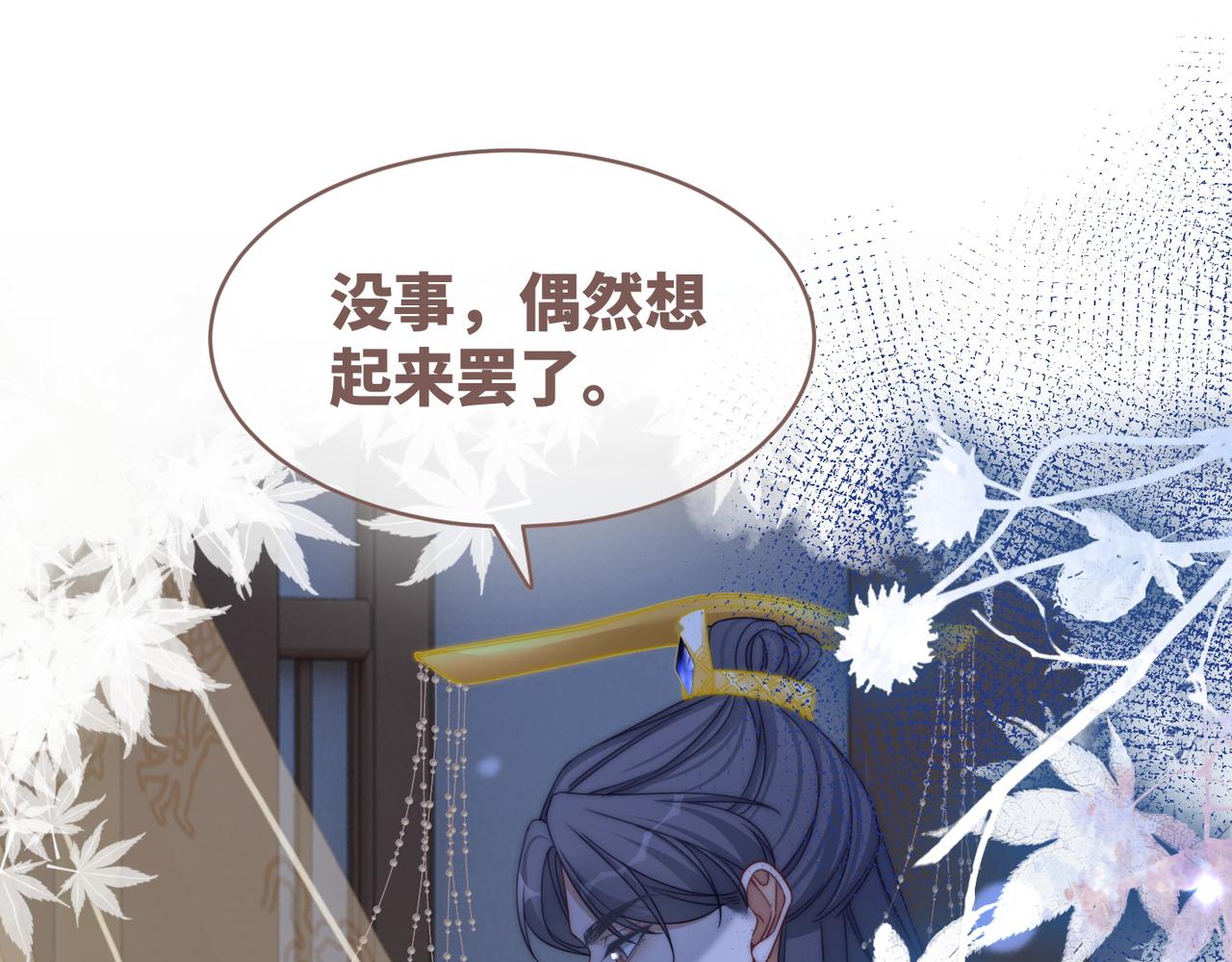 第125话 做最厉害的“奸夫”87