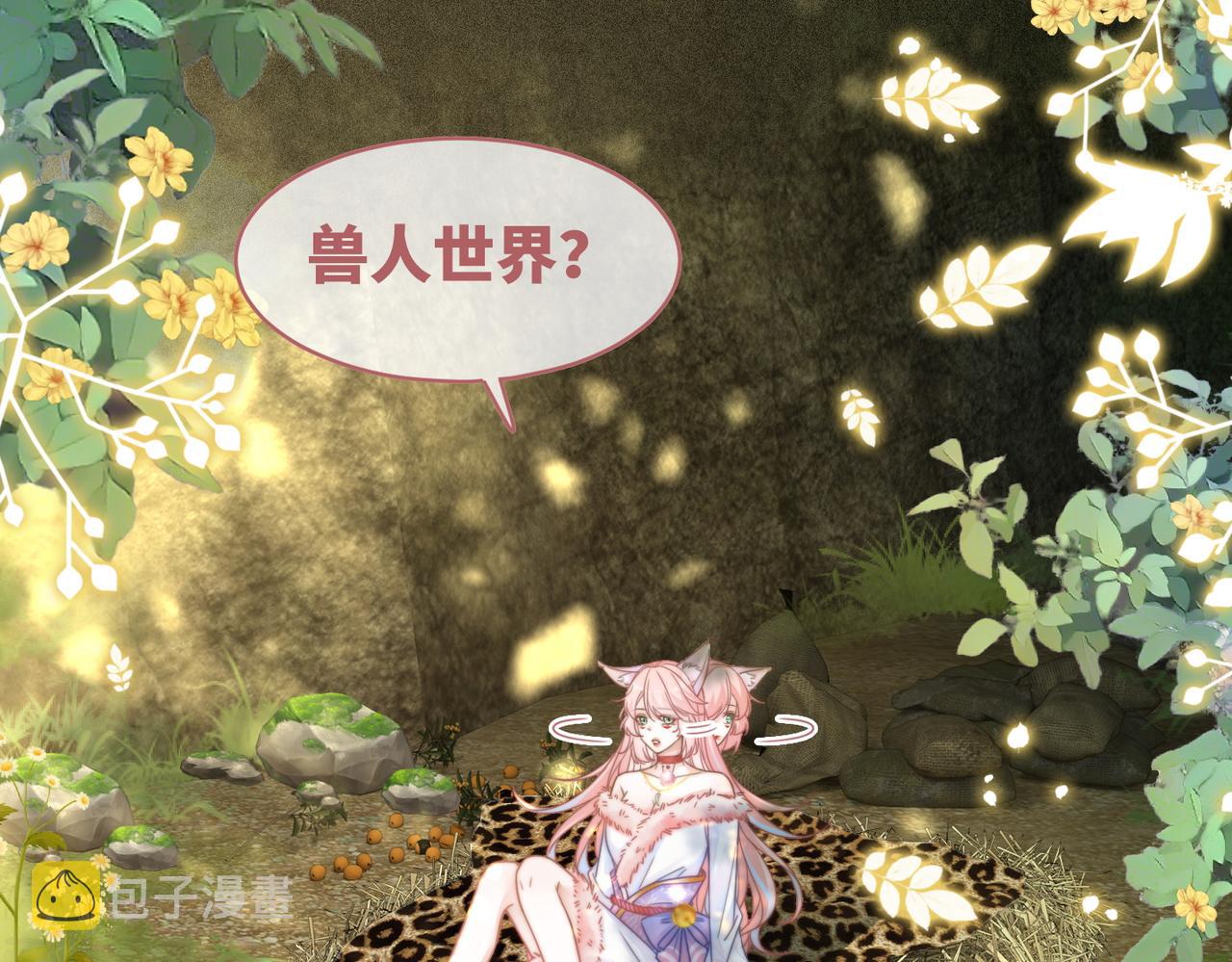 第150话 开启新世界！52