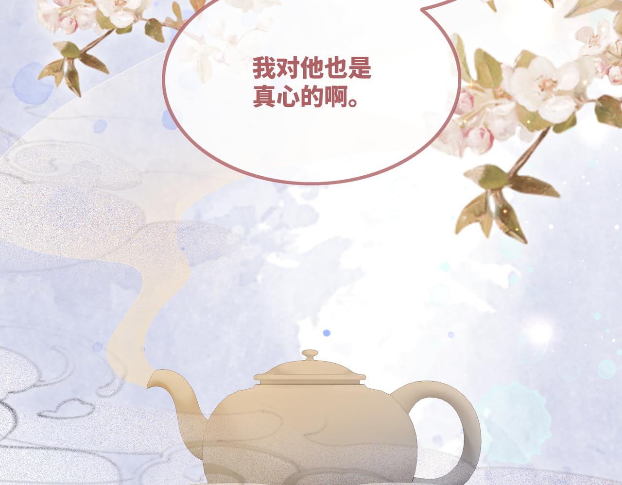 第63话 复仇继续~36