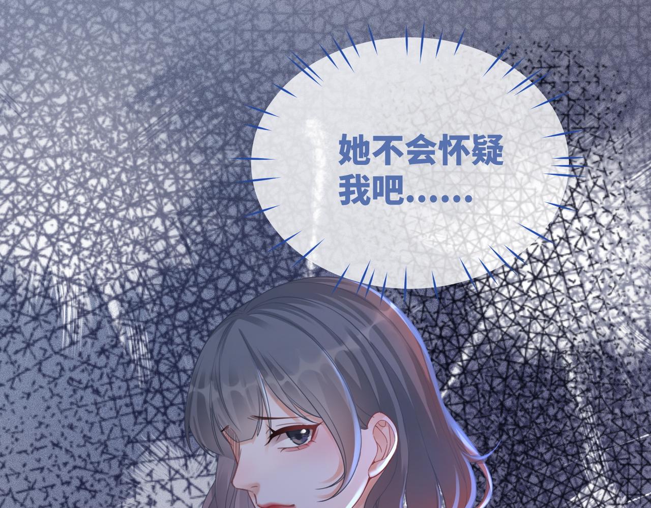 第73话 毁容的校花30