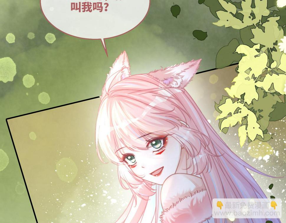 第160话 果果“开车”73