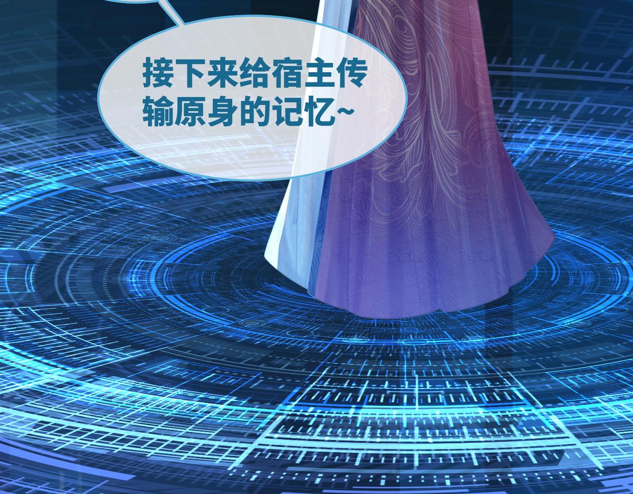 第50话 修仙地图开启！19
