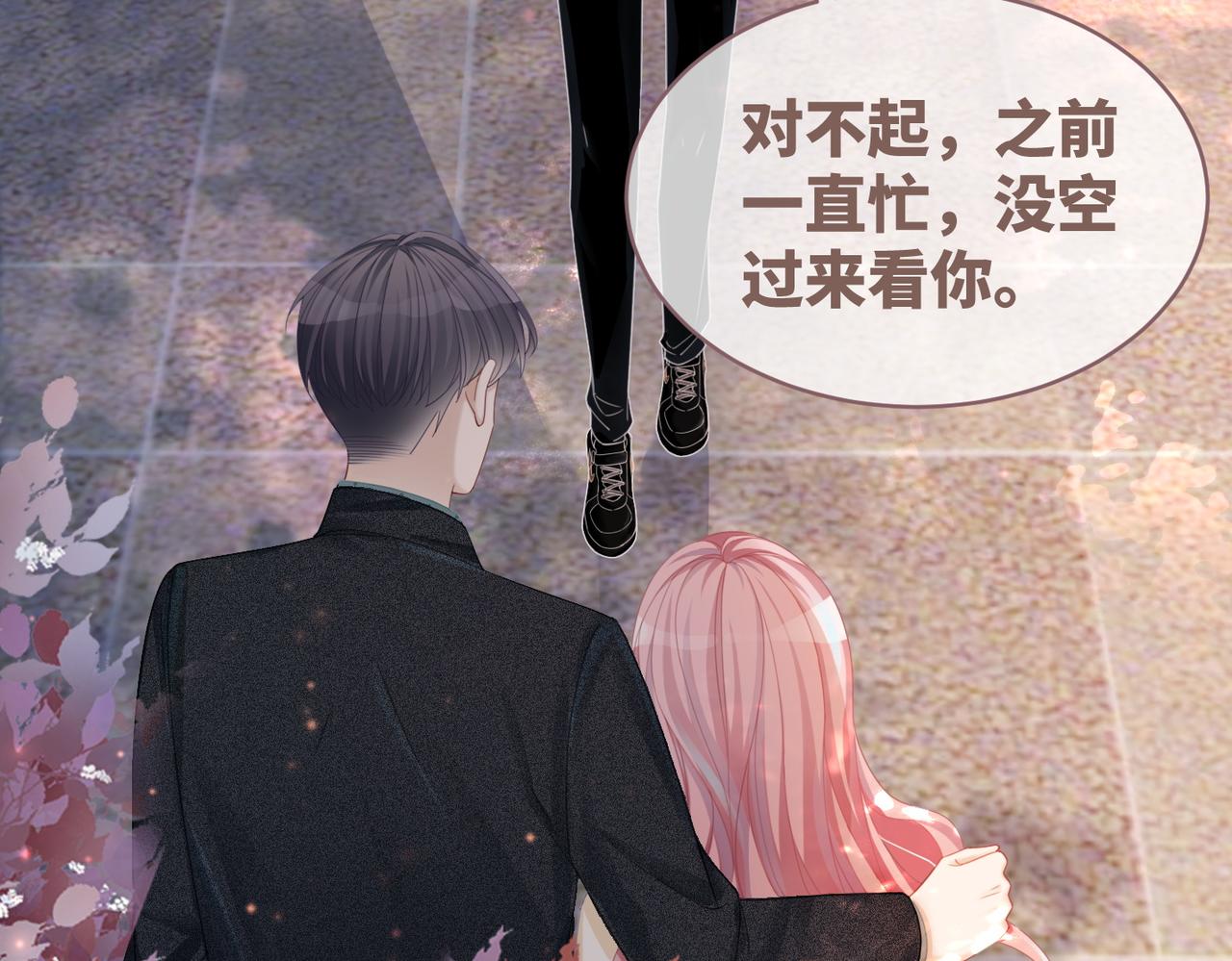 第41话 解开心结55