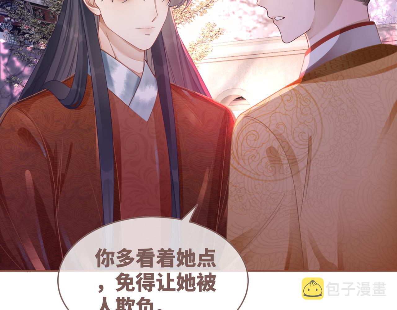 第54话 因缘起点39
