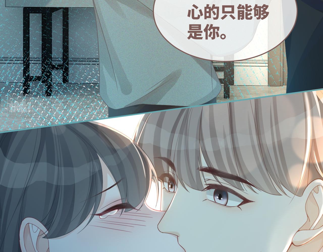 第47话 坦诚心意15