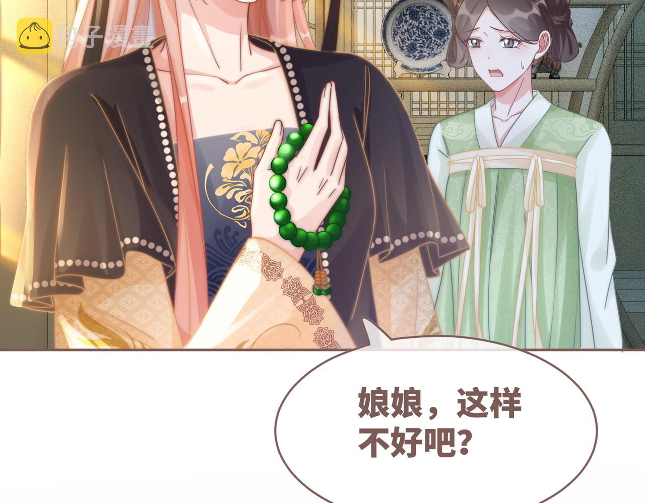 第107话回怼绿茶100