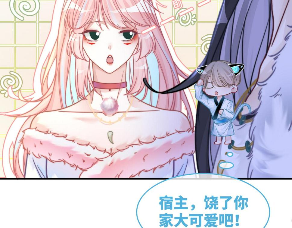 第160话 果果“开车”51