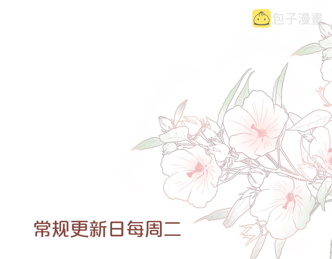 第101话说出真相123
